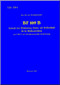 Messerschmitt Me-109 B    Handbook  Manual ,   (German Language ) - LDv. 228 /1 -  1937 - 138 pages,