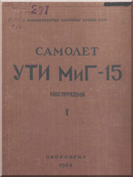 Mikoyan Gurevich MiG-15 Aircraft Technical Manual -  Book 1   ( Russian  Language )