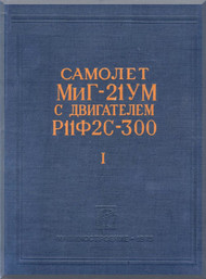 Mikoyan Gurevich Mig-21  UM  Engine R11F2S-300  Technical Manual ( Russian  Language )