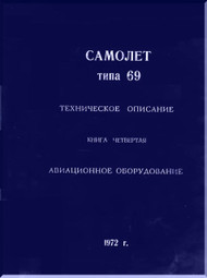 Mikoyan Gurevich Mig-21  Type 69 Maintenance  Manual    ( Russian  Language )