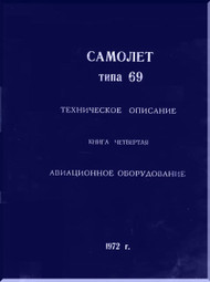 Mikoyan Gurevich Mig-21   Type 69 Maintenance  Manual    ( Russian  Language )
