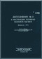Mikoyan Gurevich Mig-23 UB Aircraft Technical Manual  ( Russian  Language )
