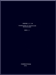 Mikoyan Gurevich Mig-23  Aircraft Maintenance Manual Book 5   Manual  ( Russian  Language )