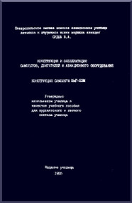 Mikoyan Gurevich Mig-23  M Aircraft Constrution  Manual   ( Russian  Language )