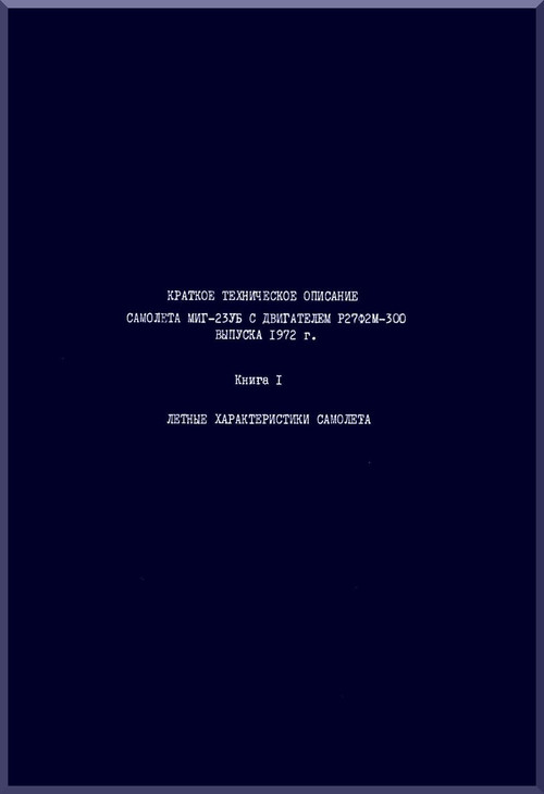 Mikoyan Gurevich Mig-23  UB Aircraft Flight Carateristic Technical   Manual   ( Russian  Language )