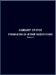 Sukhoi Su-27 Ck Aircraft Flight  Manual  - Book 2 - 151 pages - 24/2/2001 -  ( Russian  Language )