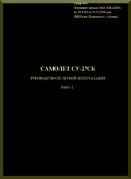 Sukhoi Su-27 Ck Aircraft Flight  Manual  - Book 2- 101 pages - 24/2/2004 -  ( Russian  Language )