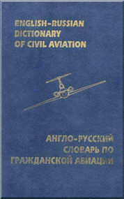 English - Russian Dictionary of Civil Aviation 