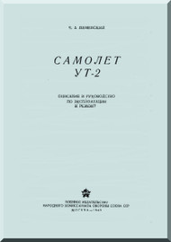      Yakovlev Yak UT-2 Aircraft  Technical  Manual ,    (Russian  Language ) -