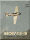 Yakovlev Yak-18 Aircraft  Technical  Manual ,    (Russian  Language )