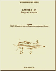 Yakovlev Yak-18T Aircraft  Construction  Manual ,    (Russian  Language ) -