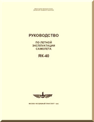 Yakovlev Yak-40 Aircraft  Airplane Flight   Manual ,    (Russian  Language ) 