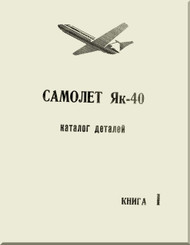Yakovlev Yak-40 Aircraft  Airplane Illustrated Parts Catalog  Manual , Book 1    (Russian  Language ) -