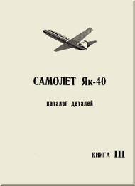 Yakovlev Yak-40 Aircraft Airplane Illustrated Parts Catalog Manual , Book 3 (Russian Language ) -