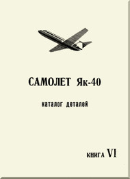 Yakovlev Yak-40 Aircraft  Airplane Illustrated Parts Catalog  Manual , Book 6  (Russian  Language ) -