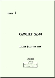      Yakovlev Yak-40  Aircraft Album Feeder Circuits  Manual Book 1  (Russian  Language ) -