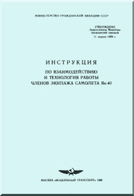      Yakovlev Yak-40 Aircraft  Airplane  Instructions for Interaction and technology Work Crew  ,    (Russian  Language ) -