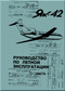 Yakovlev Yak-42 Aircraft  Airplane Flight   Manual - Part 1 - ,  (Russian  Language ) -