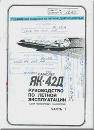 Yakovlev Yak-42 D Aircraft  Airplane Flight   Manual - Section 1 - ,  (Russian  Language ) -