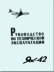      Yakovlev Yak-42  Aircraft Organization and technology Manual Part 13 (Russian  Language ) -