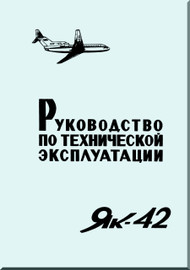      Yakovlev Yak-42  Aircraft Organization and technology Manual Part 14 (Russian  Language ) -