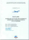 Tupolev Tu-134 A, B  Aircraft Catalog of the most common defects of circuit troubleshooting - 378 pages   ( Russian  Language )