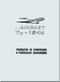 Tupolev Tu-154  B Aircraft   Technical  Maintenance  Manual -   3402 pages   ( Russian  Language )