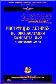 Ilyushin Il-2   Aircraft Technical Manual - ( Russian  Language ) - 1932