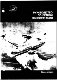  Ilyushin Il-114  Aircraft  Flight Technical Manual  - Book 2  - 814 pages  -  ( Russian  Language )