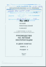 Ilyushin Il-103 Aircraft  Flight Technical Manual  - Book 2  -   ( Russian  Language )