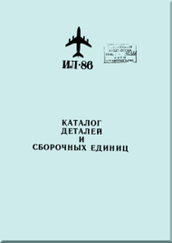 Ilyushin Il-86   Aircraft Illustrated Parts Catalog  Manual - 9504 pages  ( Russian  Language ) - 1983