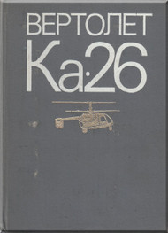 KAMOV Ka-26  Helicopter  Technical Manual  - 1982 -    ( Russian Language ) -.