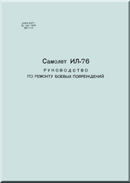 Ilyushin Il-76  Aircraft  Structural Repai Manuals  - 5192 pages  -   ( Russian  Language )