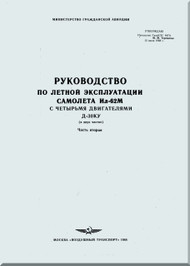 Ilyushin Il-62 M   Aircraft Flight  Manual - Book - 2 ( Russian  Language )
