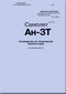 Antonov An-3T Aircraft Maintenance Manual - 2620 pages ( Russian Language ) Antonov An-3T Aircraft Maintenance Manual - 2620 pages ( Russian Language )