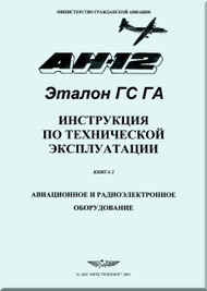 Antonov An-12 Aircraft TE Technical Manual  - Book 2 -  Instruction and Operation  ( Russian  Language )