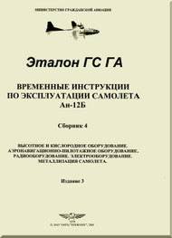 Antonov An-12  B Aircraft  Technical Manual  - time operation  Instrutions  Collezion 4 Book 3 ( Russian  Language )