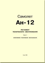 Antonov An-12   Aircraft  Maintenance Schedule  Manual Part 1 Operational Maintenance  ( Russian  Language )