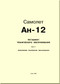 Antonov An-12   Aircraft  Maintenance Schedule Manual Part 1 Operational Maintenance  ( Russian  Language )