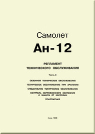 Antonov An-12   Aircraft  Maintenance Schedule Manual Part 3    ( Russian  Language )