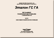 Antonov An-12   Aircraft  Rules of Maintenance  Manual Part 1   ( Russian  Language )