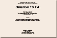 Antonov An-12   Aircraft  Rules of Maintenance  Manual Part 2   ( Russian  Language )
