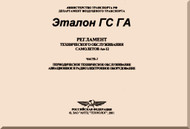 Antonov An-12   Aircraft  Rules of Maintenance  Manual Part 3  ( Russian  Language )