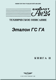 Antonov An-24  Aircraft Technical Manual - 2 - ( Russian  Language )