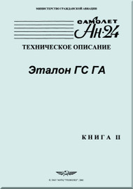 Antonov An-24 Aircraft Technical Manual - 2 - ( Russian Language )