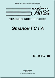 Antonov An-24  Aircraft Technical Manual - 3 - ( Russian  Language )