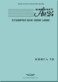 Antonov An-24  Aircraft Technical Manual - 7 - ( Russian  Language )