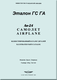Antonov An-24 Aircraft Illustrated Parts Catalog - 5262 pages - Manual - - ( Russian English Language )