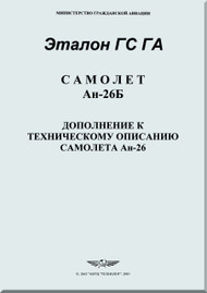 Antonov An-26   Aircraft Supplement Technical Description  Manual  ( Russian   Language )