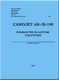Antonov An-38-100  Aircraft Guide loading and Centering  Manual -   -   ( Russian   Language )